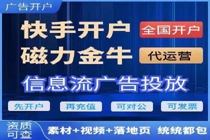 竞价账户开启秘诀：行业领先企业的成功经验